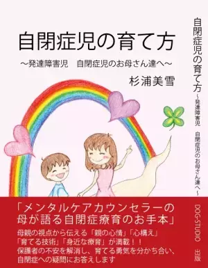 ママがお手本！言葉の成長を促す「オノマトペ」でお話し上手を目指そう
