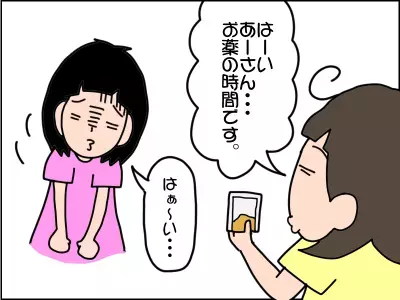 発達障害の娘(5歳)、大キライなお薬を飲む前はある儀式があって…