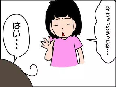 発達障害の娘(5歳)、大キライなお薬を飲む前はある儀式があって…