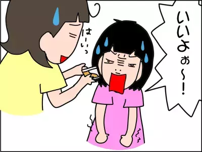 発達障害の娘(5歳)、大キライなお薬を飲む前はある儀式があって…