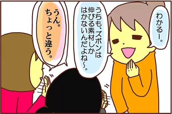 アホ男子2人の母だって、ママ友の女子トークに入りたい！私は思わず…