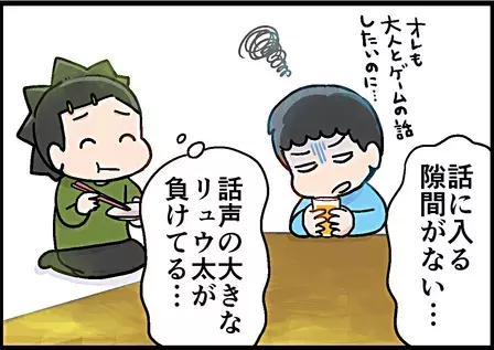 息子のADHDは親譲り！？お正月、親族で集まってみたら…