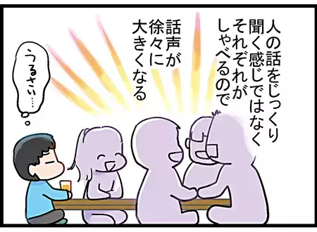 息子のADHDは親譲り！？お正月、親族で集まってみたら…