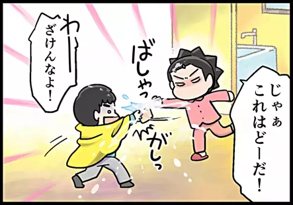 反抗期なADHD息子と大ゲンカ！ブチギレた私のあり得ない反撃