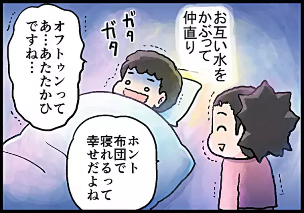 反抗期なADHD息子と大ゲンカ！ブチギレた私のあり得ない反撃