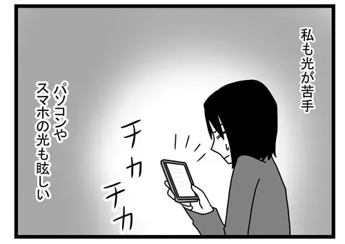 恥ずかしいだけ？帽子を深くかぶる長男にその理由を聞いてみると…