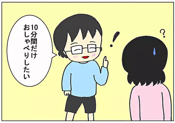 「長男の自閉症が治せたら」そんな私の思いを変えた、次男の言葉