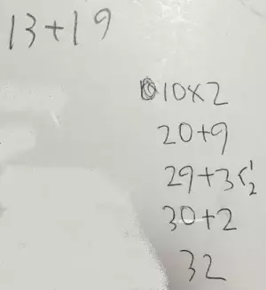 繰り上がりの計算ができない中2の娘。自己流の計算法に思わず納得！