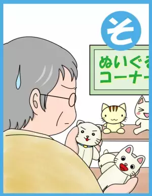 ノンタンの絵本はここが凄い！発達障害の娘がハマったその魅力って？