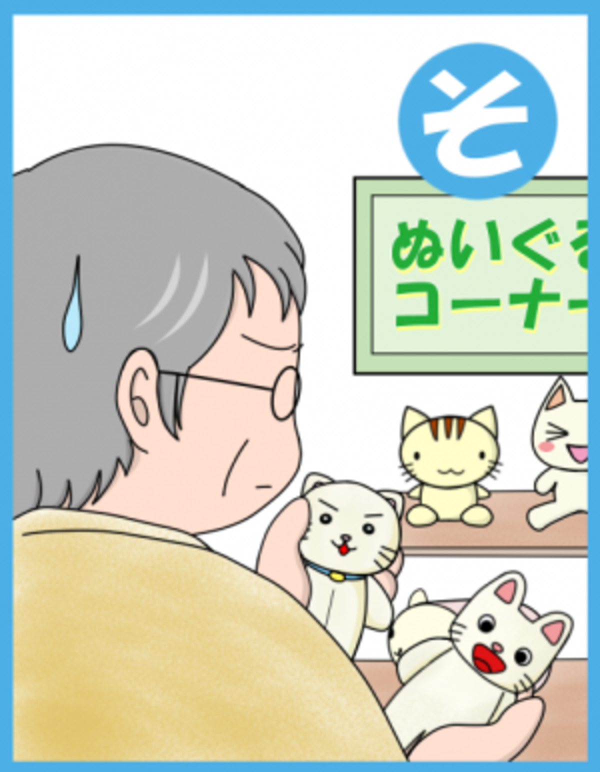 ノンタンの絵本はここが凄い 発達障害の娘がハマったその魅力って 17年2月6日 ウーマンエキサイト 1 2