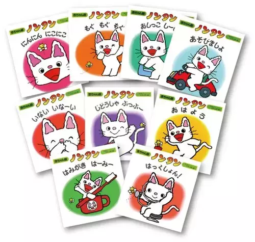 ノンタンの絵本はここが凄い！発達障害の娘がハマったその魅力って？