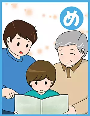 怖がりな娘が一歩踏み出したきっかけは、親子三代の「宝物」との出会いでした。