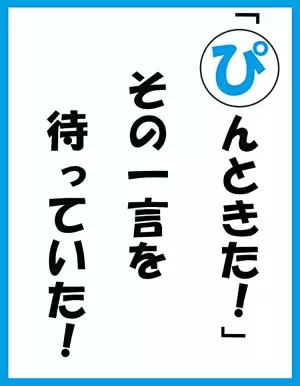 算数の難関、「割合」を撃破！我が家のオリジナル教材をご紹介
