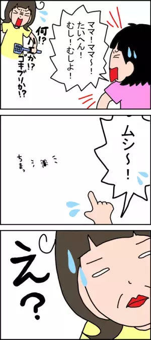 もう～可愛すぎッ♡発達障害の娘（5歳）、虫ギライを克服した途端…