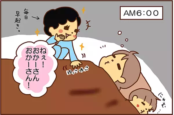 クリスマスを忘れちゃうADHD息子…プレゼントの末路やいかに！？