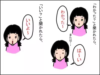発達障害の娘との会話はユーモアたっぷり！でも最初はうまくいかず…