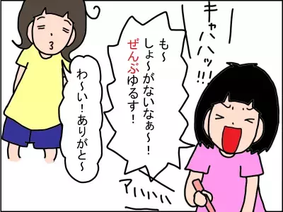 発達障害の娘との会話はユーモアたっぷり！でも最初はうまくいかず…