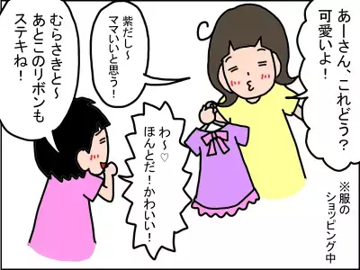 発達障害の娘との会話はユーモアたっぷり！でも最初はうまくいかず…