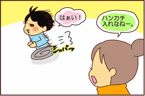 ADHD息子のズッコケ登校準備。ハンカチを持っていくはずが…