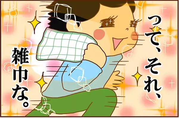 ADHD息子のズッコケ登校準備。ハンカチを持っていくはずが…