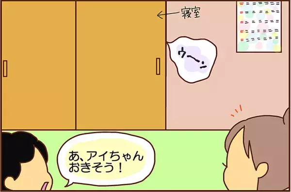 脳みそフル回転なADHD息子の発想力に乾杯！寝起きの悪い弟に…