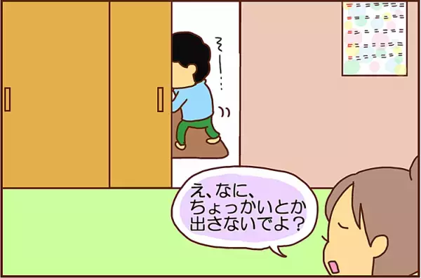 脳みそフル回転なADHD息子の発想力に乾杯！寝起きの悪い弟に…