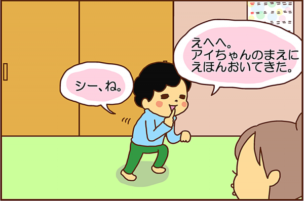 脳みそフル回転なadhd息子の発想力に乾杯 寝起きの悪い弟に 17年2月11日 ウーマンエキサイト