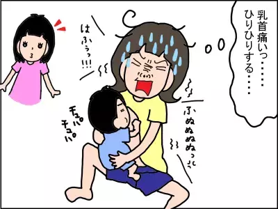 娘(5歳)、貧乳に悩む!?おませさんな理由ではなく…