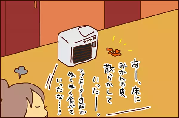 ADHD息子からのサプライズ！また食べ散らかしてる、と思いきや…