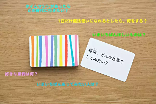 効果のある“おしゃれな”療育グッズが誰でも気軽に買える！tobiraco（トビラコ）って？