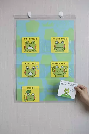 効果のある“おしゃれな”療育グッズが誰でも気軽に買える！tobiraco（トビラコ）って？