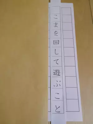 学習障害(LD)の息子もやり遂げた！宿題プリントの山を乗り越えるコツ