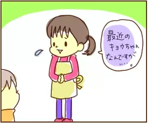 ADHD長男が登園拒否になった理由…そこから見えた対処法とは