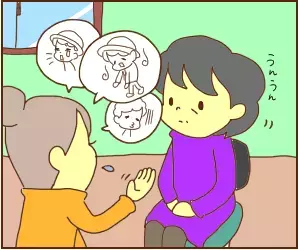 ADHD長男が登園拒否になった理由…そこから見えた対処法とは