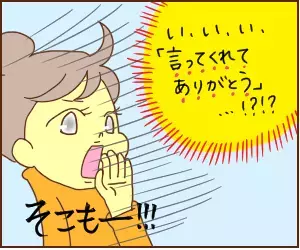 ADHD長男が登園拒否になった理由…そこから見えた対処法とは