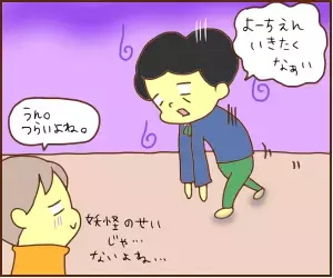 ADHD長男が登園拒否になった理由…そこから見えた対処法とは