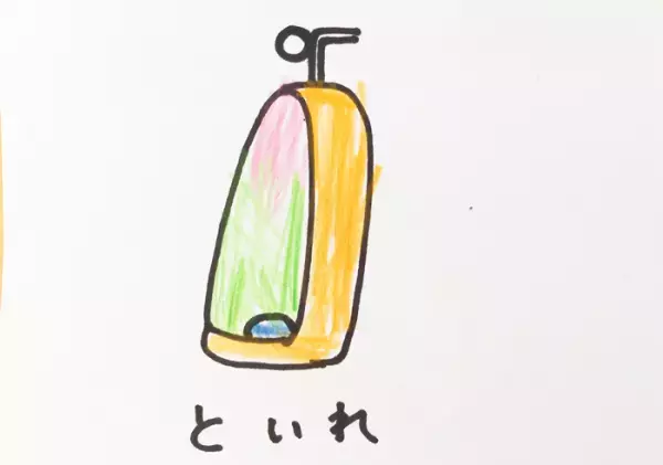 言葉が遅い次男へ、先生がくれた絵カード。それにはある秘密があって…