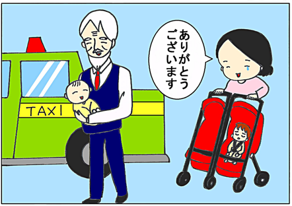 自閉症の息子は 他人に興味がないと思ってた ある運転手さんとのお別れで 17年1月27日 ウーマンエキサイト 1 2