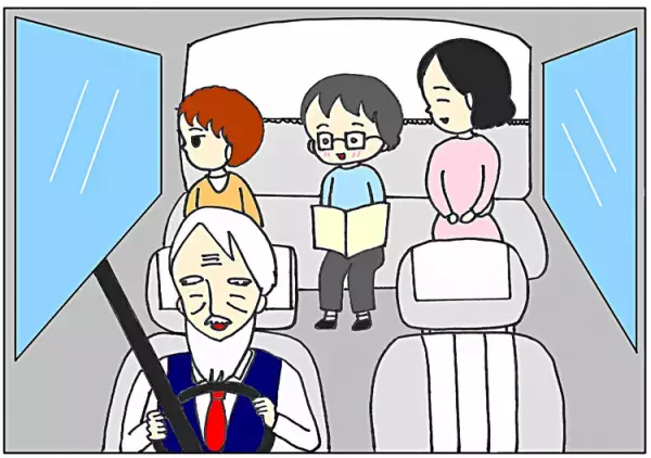 自閉症の息子は、他人に興味がないと思ってた。ある運転手さんとのお別れで…