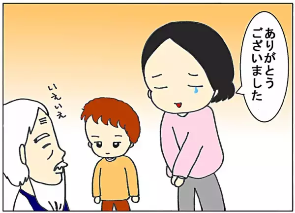 自閉症の息子は、他人に興味がないと思ってた。ある運転手さんとのお別れで…