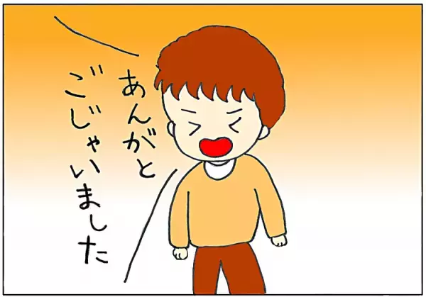 自閉症の息子は、他人に興味がないと思ってた。ある運転手さんとのお別れで…