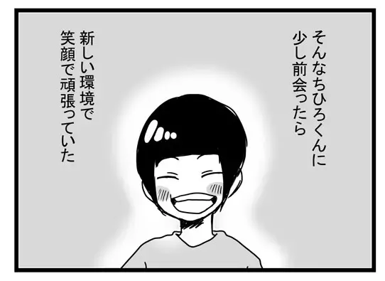 卒園式の練習を嫌がる男の子。「飽きたから」が理由じゃなかった
