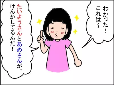 発達障害の娘が教えてくれた、「虹がかかる理由」が眩しすぎた件。