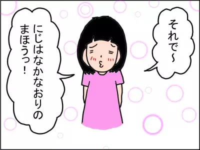発達障害の娘が教えてくれた、「虹がかかる理由」が眩しすぎた件。
