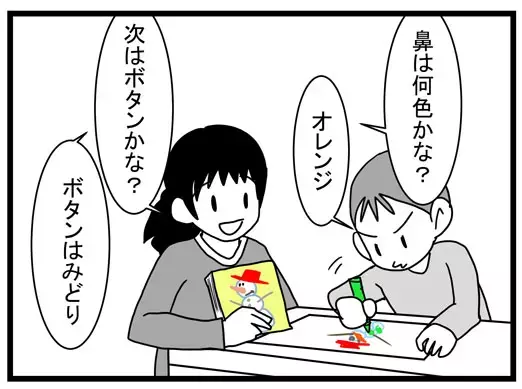 「いろんな色を使おう」アドバイスを聞いた長男がお絵かきした結果…