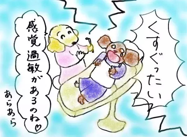 感覚過敏の息子、大キライな歯医者を克服！障害児専門歯科の神対応