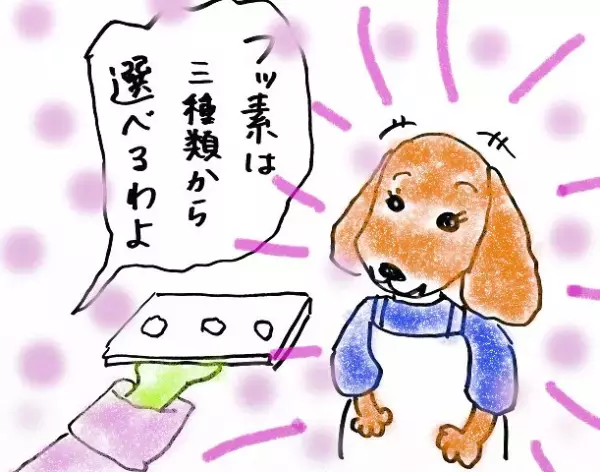 感覚過敏の息子、大キライな歯医者を克服！障害児専門歯科の神対応