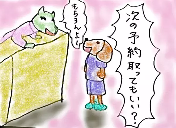 感覚過敏の息子、大キライな歯医者を克服！障害児専門歯科の神対応