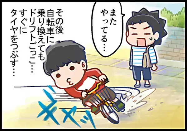 コンビカーが好きすぎるADHD息子、思わぬ部分が成長しましたw