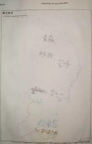 社会科が苦手な発達障害の娘。試行錯誤の末、辿りついた学習法は…